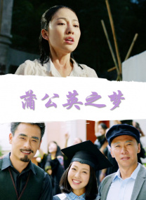 四爱小狗带玩具尾巴哭视频